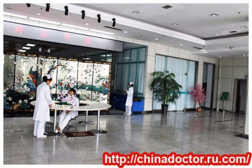 Лечение в г. Далянь (Китай). Популярные клиники. Отзывы пациентов