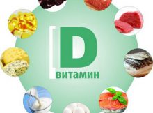 Польза для здоровья продуктов, содержащих витамин D: хороший сон, кости, иммунитет