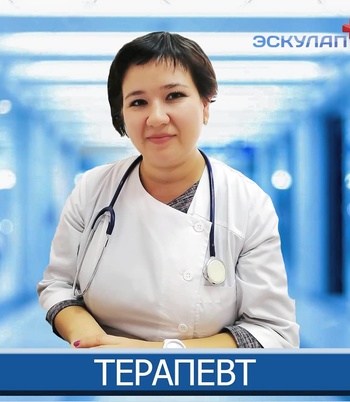 Врач терапевт в Оренбурге – услуги опытных специалистов